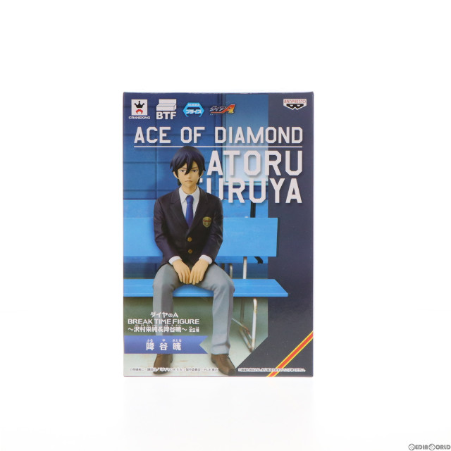 [FIG]降谷暁 「ダイヤのA」 BREAK TIME FIGURE〜沢村栄純&降谷暁〜 フィギュア プライズ(36691) バンプレスト