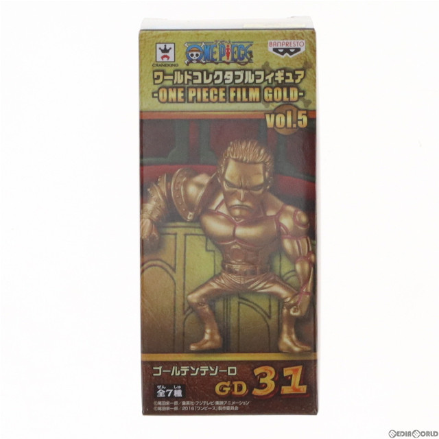 [FIG]ゴールデン・テゾーロ 「ワンピース」 ワールドコレクタブル〜ONE PIECE FILM GOLD〜vol.5 フィギュア プライズ(36681) バンプレスト