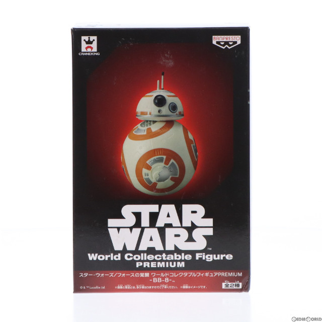 [FIG]BB-8 「スター・ウォーズ/フォースの覚醒」 ワールドコレクタブルPREMIUM〜BB-8〜 フィギュア プライズ(36602) バンプレスト