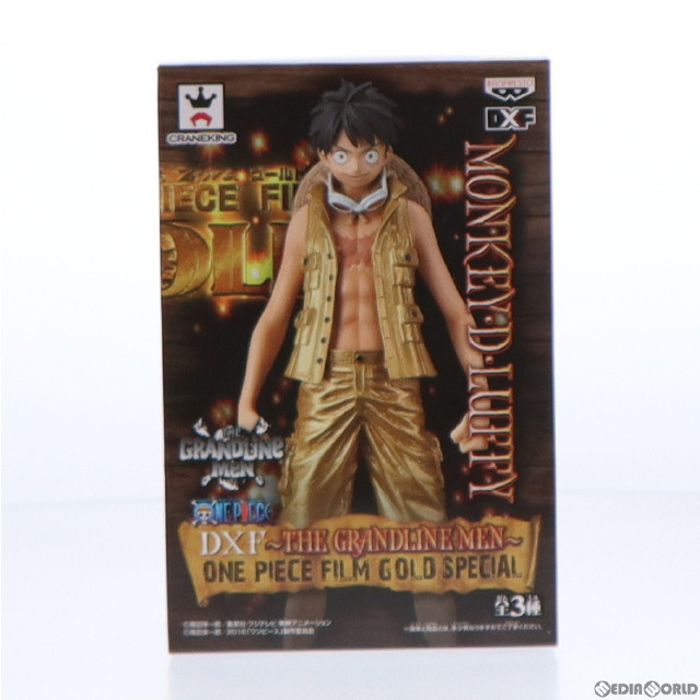 [FIG]モンキー・D・ルフィ 「ワンピース」 DXF〜THE GRANDLINE MEN〜ONE PIECE FILM GOLD SPECIAL ナムコ限定 フィギュア プライズ(36745) バンプレスト