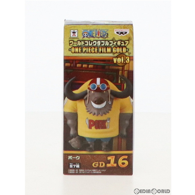 [FIG]ポーク 「ワンピース」 ワールドコレクタブル〜ONE PIECE FILM GOLD〜vol.3 フィギュア プライズ(36592) バンプレスト