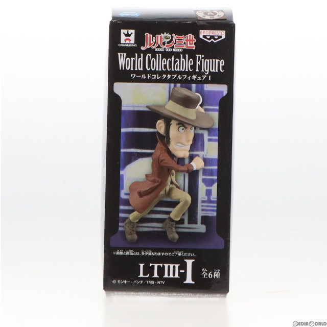 [FIG]銭形警部 「ルパン三世」 ワールドコレクタブルI フィギュア プライズ(36595) バンプレスト