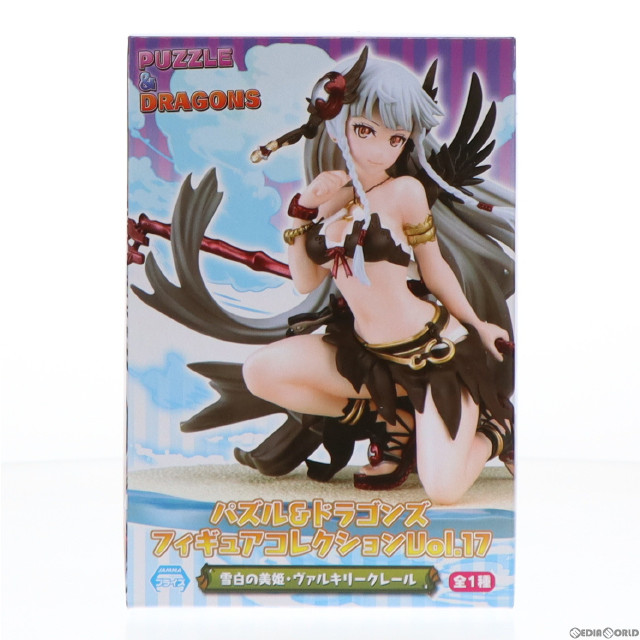 [FIG]雪白の美姫・ヴァルキリークレール 「パズル&ドラゴンズ」 コレクションVol.17 フィギュア プライズ(E70602) エイコー