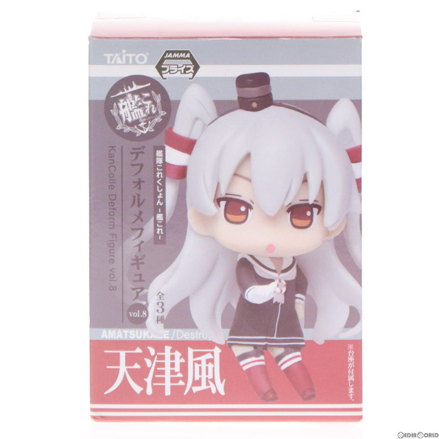[FIG]天津風 「艦隊これくしょん〜艦これ〜」 デフォルメvol.8 フィギュア プライズ(459933800) タイトー