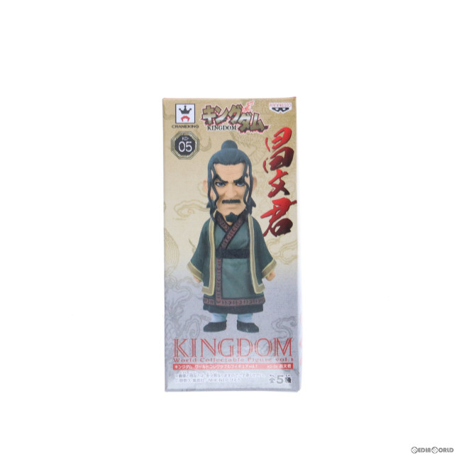 [FIG]昌文君 「キングダム」 ワールドコレクタブルvol.1 フィギュア プライズ(36518) バンプレスト