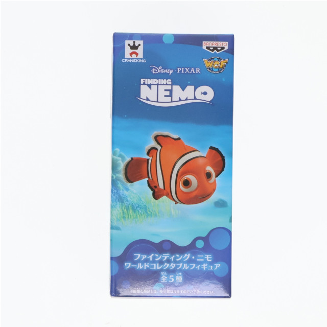 [FIG]ニモ 「ファインディング・ニモ」 ワールドコレクタブル フィギュア プライズ(36568) バンプレスト