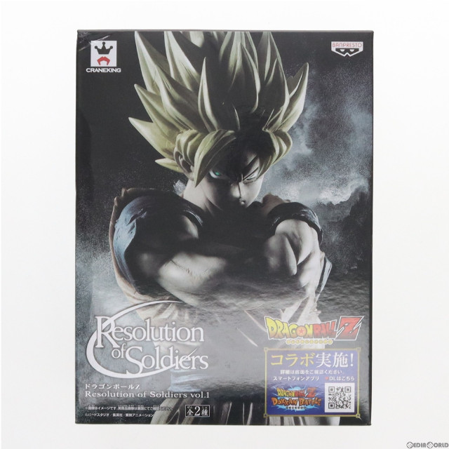 [FIG]超サイヤ人孫悟空(フルカラー) 「ドラゴンボールZ」 Resolution of Soldiers vol.1 フィギュア プライズ(36500) バンプレスト