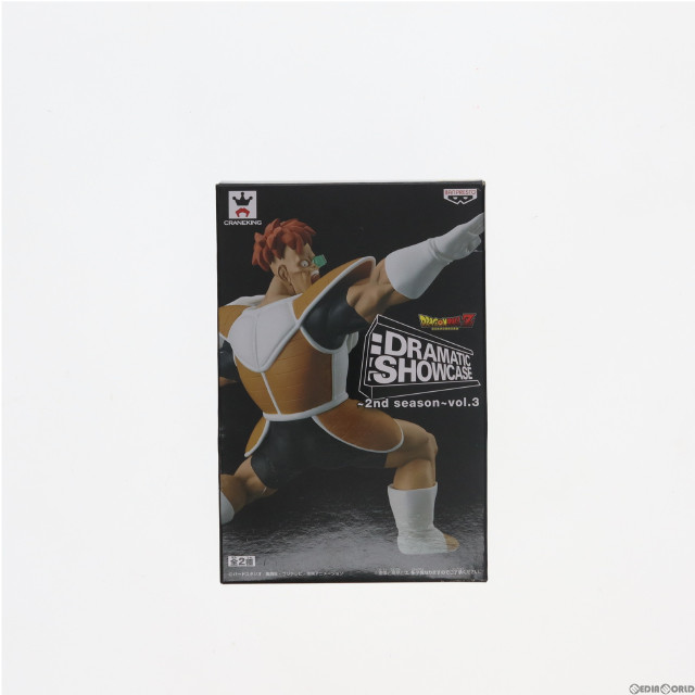 [FIG]リクーム 「ドラゴンボールZ」 DRAMATIC SHOWCASE 〜2nd season〜vol.3 フィギュア プライズ(36461) バンプレスト