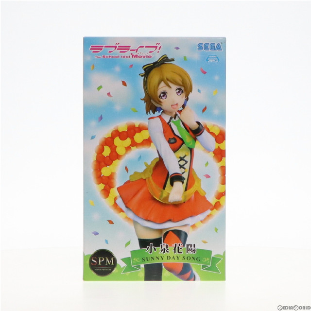 [FIG]小泉花陽 「ラブライブ!The School Idol Movie」 スーパープレミアム 小泉花陽-SUNNY DAY SONG フィギュア プライズ(1012777) セガ