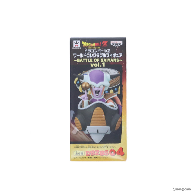 [FIG]フリーザ 「ドラゴンボールZ」 ワールドコレクタブル〜BATTLE OF SAIYANS〜vol.1 フィギュア プライズ(36442) バンプレスト
