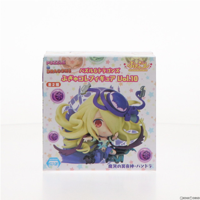 [FIG]魔哭の冥夜神・パンドラ 「パズル&ドラゴンズ」 ぷぎゅコレVol.10 フィギュア プライズ(E69927) エイコー
