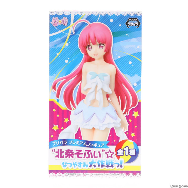 [FIG]北条そふぃ 「プリパラ」 プレミアム『北条そふぃ』☆なつやすみ大作戦っ! フィギュア プライズ(1012766) セガ