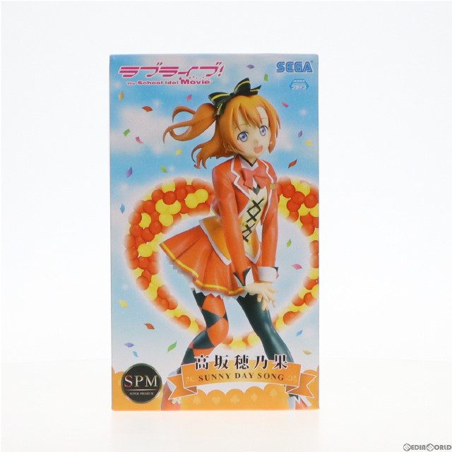 [FIG]高坂穂乃果 「ラブライブ!The School Idol Movie」 スーパープレミアム 高坂穂乃果-SUNNY DAY SONG フィギュア プライズ(1012757) セガ