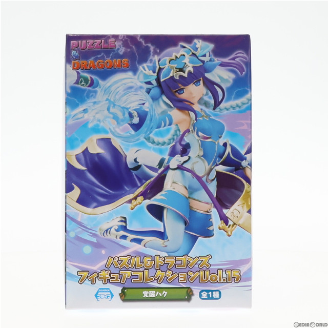[FIG]覚醒ハク 「パズル&ドラゴンズ」 コレクションVol.15 フィギュア プライズ(E69901) エイコー