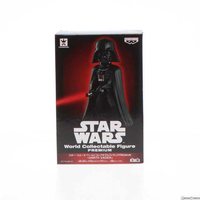 [FIG]ダース・ベイダー 「スター・ウォーズ」 ワールドコレクタブルPREMIUM〜DARTH VADER〜 フィギュア プライズ(36336) バンプレスト
