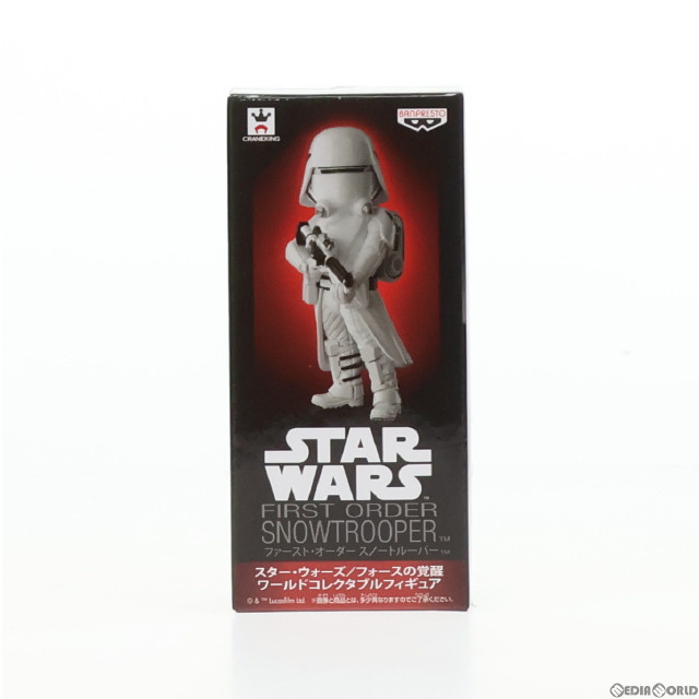 [FIG]ファースト・オーダー スノートルーパー 「スター・ウォーズ/フォースの覚醒」 ワールドコレクタブル フィギュア プライズ(36365) バンプレスト