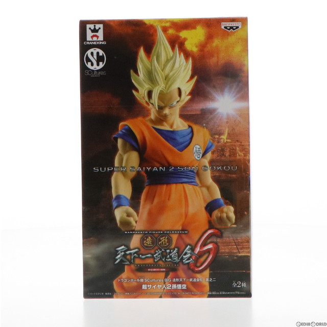 [FIG]超サイヤ人2孫悟空(カラー) 「ドラゴンボール超」 SCultures BIG 造形天下一武道会6 其之二 フィギュア プライズ(36333) バンプレスト