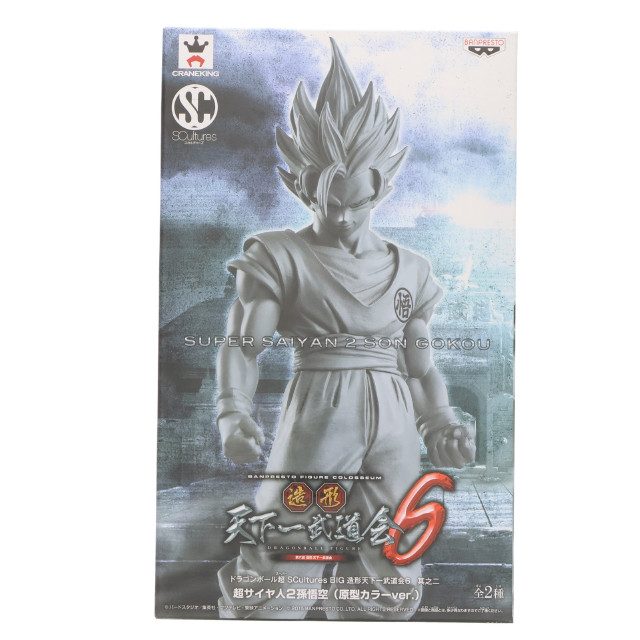 [FIG]超サイヤ人2孫悟空(モノクロ) 「ドラゴンボール超」 SCultures BIG 造形天下一武道会6 其之二 フィギュア プライズ(36333) バンプレスト