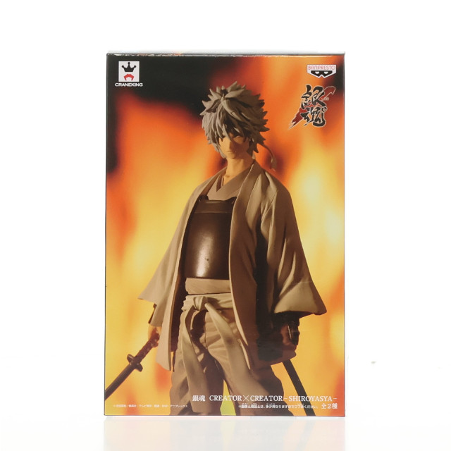[FIG]坂田銀時(白夜叉/ノーマル) 「銀魂  」 CREATOR×CREATOR -SHIROYASYA - フィギュア プライズ(36252) バンプレスト