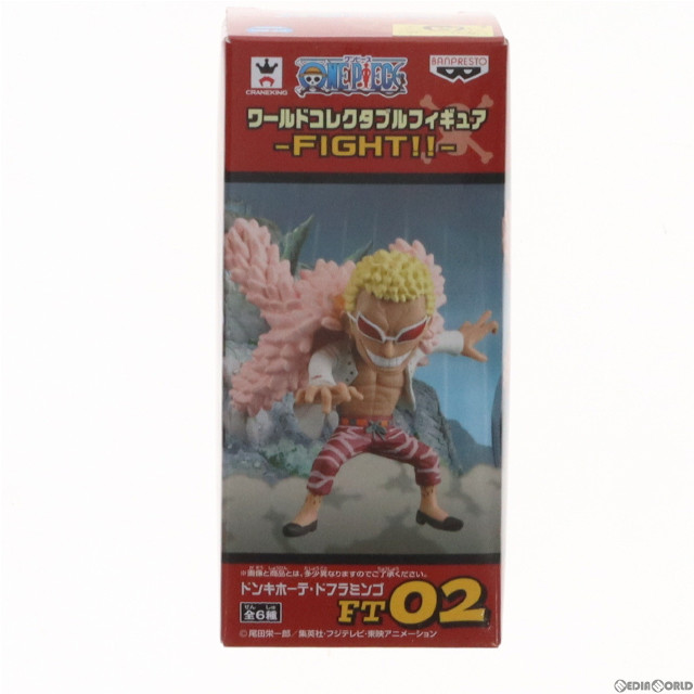 [FIG]ドンキホーテ・ドフラミンゴ 「ワンピース」 ワールドコレクタブル-FIGHT!!- フィギュア プライズ(36245) バンプレスト