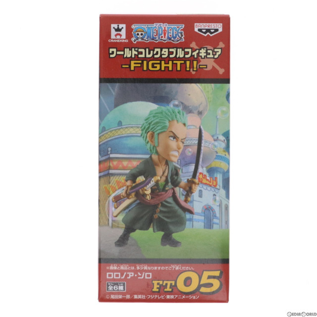 [FIG]ロロノア・ゾロ 「ワンピース」 ワールドコレクタブル-FIGHT!!- フィギュア プライズ(36245) バンプレスト