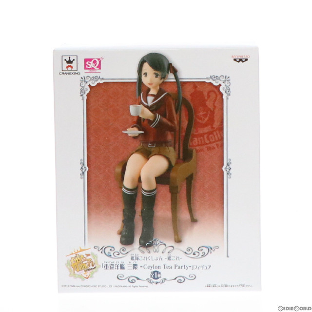 [FIG]三隈 「艦隊これくしょん〜艦これ〜」 重巡洋艦 三隈 -Ceylon Tea Party- SQ フィギュア プライズ(36277) バンプレスト