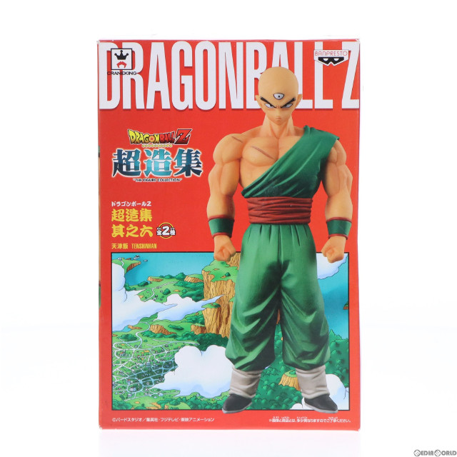 [FIG]天津飯 「ドラゴンボールZ」 超造集 其ノ六 フィギュア プライズ(36173) バンプレスト