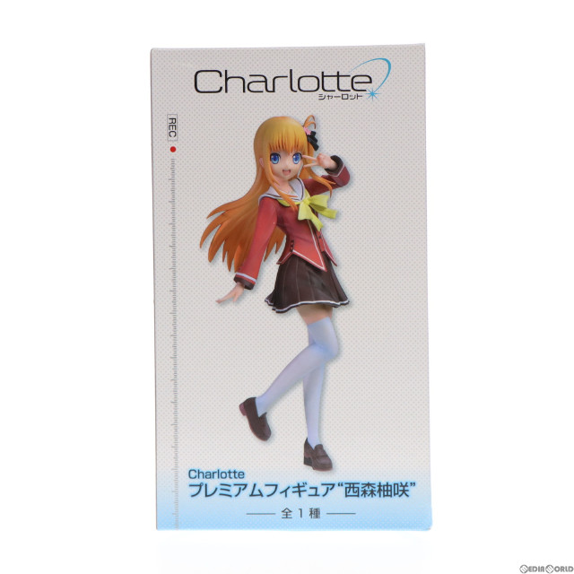 【有名人芸能人】 FIG]西森柚咲 「Charlotte(シャーロット)」 プレミアム』西森柚 コミック・アニメ