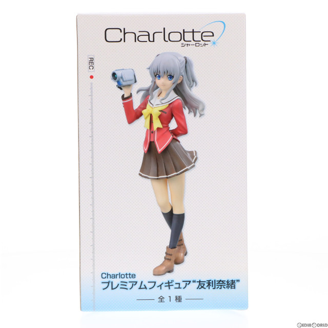 [FIG]友利奈緒 「Charlotte (シャーロット)」 プレミアム』友利奈緒』 フィギュア プライズ(1012269) セガ