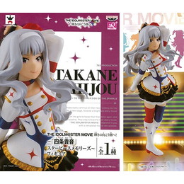 [FIG]四条貴音 「アイドルマスター MOVIE 輝きの向こう側へ!」 四条貴音〜スターピースメモリーズ〜 SQ フィギュア プライズ(36114) バンプレスト