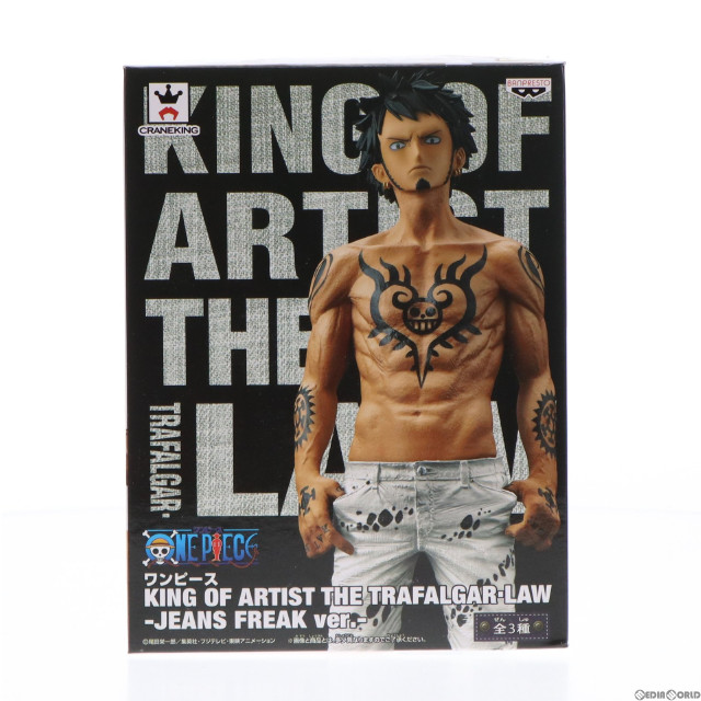 [FIG]トラファルガー・ロー(ホワイト) 「ワンピース」 KING OF ARTIST THE TRAFALGAR.LAW-JEANS FREAK ver.- フィギュア プライズ(36266) バンプレスト