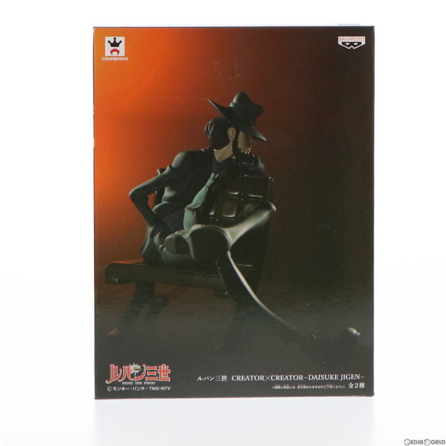 [FIG]次元大介 「ルパン三世」 CREATOR×CREATOR -DAISUKE JIGEN- フィギュア プライズ(36078) バンプレスト