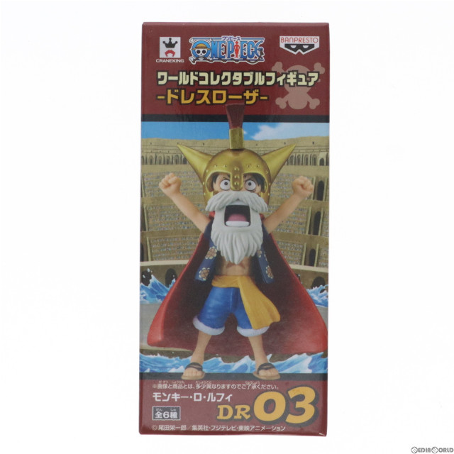 [FIG]モンキー・D・ルフィ 「ワンピース」 ワールドコレクタブル-ドレスローザ- フィギュア プライズ(36018) バンプレスト