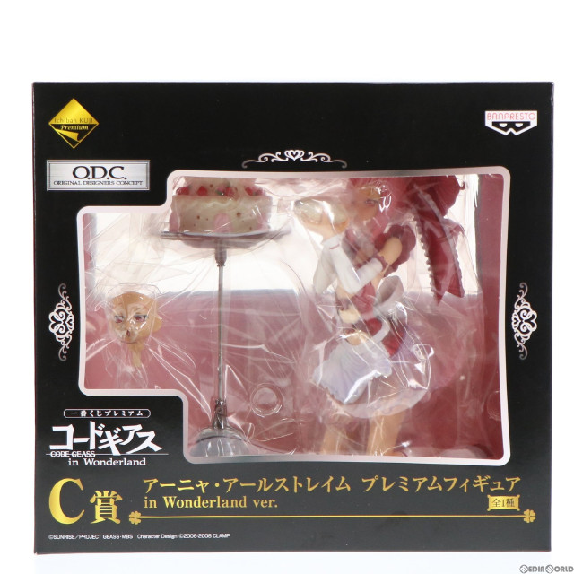 [FIG]C賞 アーニャ・アールストレイム プレミアムフィギュア 一番くじプレミアム コードギアス in Wonderland プライズ(66215) バンプレスト