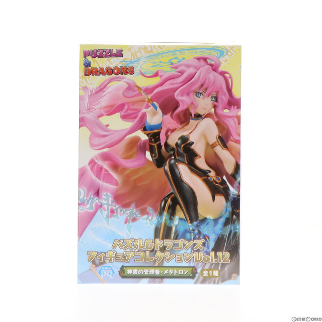[FIG]神書の管理者・メタトロン 「パズル&ドラゴンズ」 コレクションVol.12 フィギュア プライズ エイコー