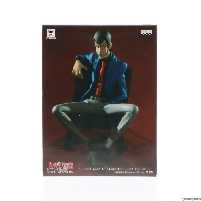 [FIG]ルパン三世(ライトカラーver.) 「ルパン三世」 CREATOR×CREATOR -LUPIN THE THIRD- フィギュア プライズ(49959) バンプレスト
