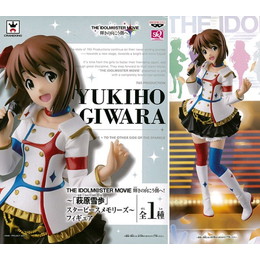 [FIG]萩原雪歩 「アイドルマスター MOVIE 輝きの向こう側へ!」 萩原雪歩〜スターピースメモリーズ〜 SQ フィギュア プライズ(49951) バンプレスト