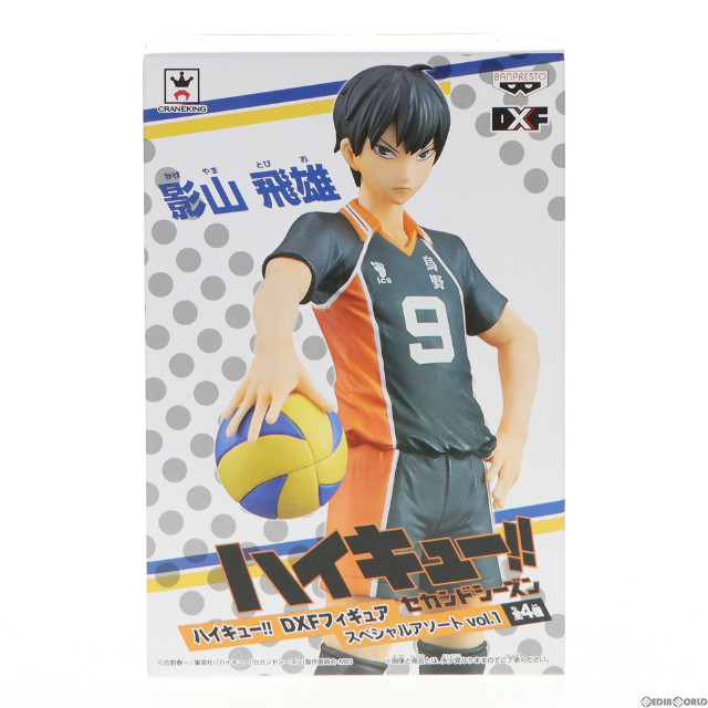 [FIG]影山飛雄 「ハイキュー!!」 DXFスペシャルアソートvol.1 フィギュア プライズ(49928) バンプレスト