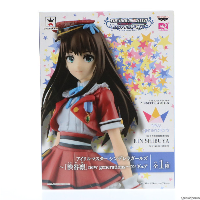 [FIG]渋谷凛(しぶやりん) アイドルマスター シンデレラガールズ 〜渋谷凛 new generations〜 SQフィギュア プライズ(49933) バンプレスト