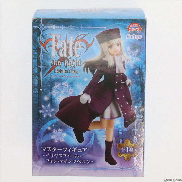 [FIG]イリヤスフィール・フォン・アインツベルン 「Fate/stay night[Realta Nua]」 マスター〜イリヤスフィール・フォン・アインツベルン〜 フィギュア プライズ(AMU-PRZ6848) フリュー