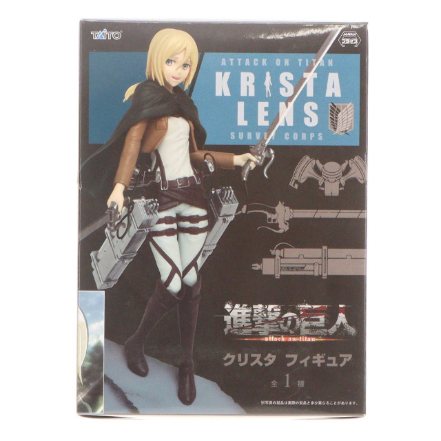 [FIG]クリスタ 「進撃の巨人」 フィギュア プライズ タイトー
