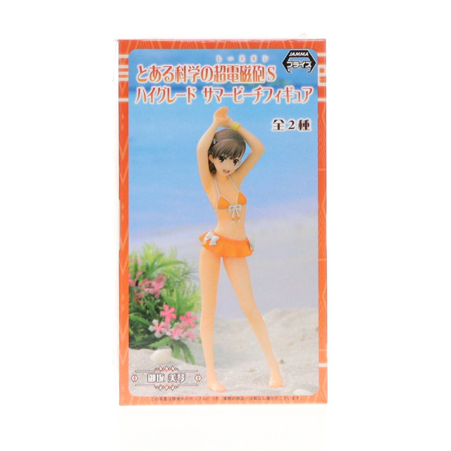 [FIG]御坂美琴 「とある科学の超電磁砲S」 ハイグレードサマービーチ フィギュア プライズ(1004676) セガ