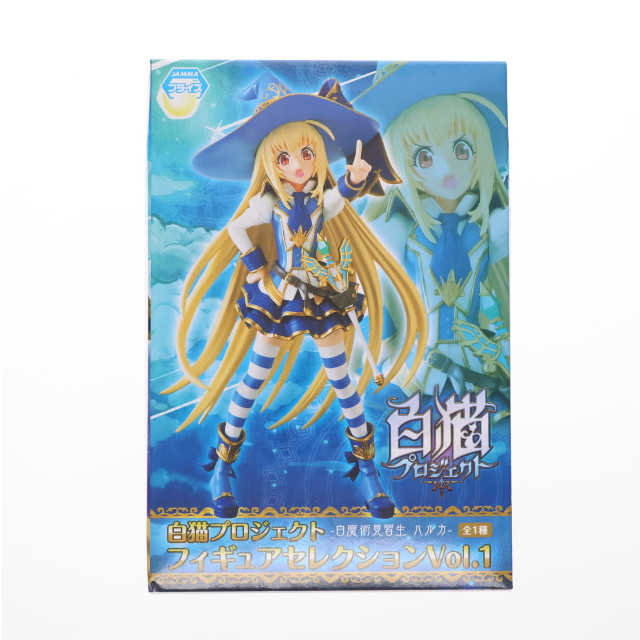 [FIG]白魔術見習生 ハルカ 「白猫プロジェクト」 セレクションVol.1 フィギュア プライズ エイコー