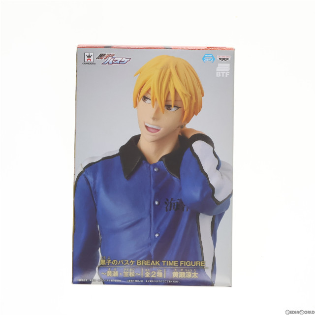[FIG]黄瀬涼太 「黒子のバスケ」 BREAK TIME FIGURE〜黄瀬・笠松〜 フィギュア プライズ(49789) バンプレスト
