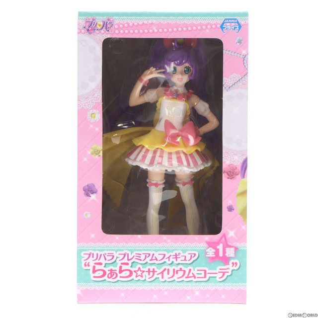 [FIG]真中らぁら 「プリパラ」 プレミアム 『らぁら☆サイリウムコーデ』 フィギュア プライズ(1010211) セガ