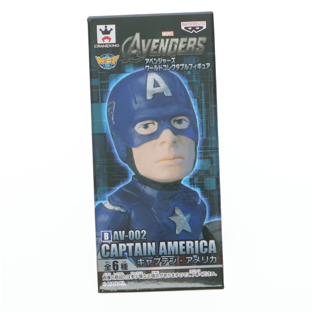 [FIG]キャプテン・アメリカ 「アベンジャーズ」 ワールドコレクタブル フィギュア プライズ(49799) バンプレスト
