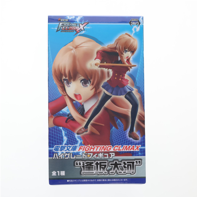 [FIG]逢坂大河 「電撃文庫 FIGHTING CLIMAX」 ハイグレード『逢坂大河』 フィギュア プライズ(1009398) セガ