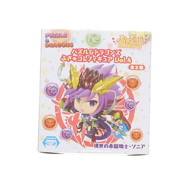[FIG]現世の赤龍喚士・ソニア 「パズル&ドラゴンズ」 ぷぎゅコレ Vol.4 フィギュア プライズ エイコー