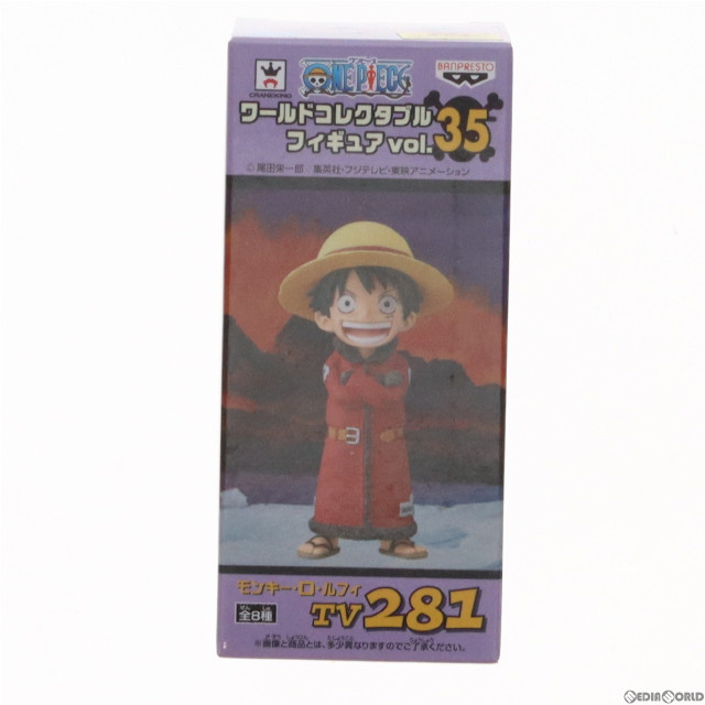[FIG]モンキー・D・ルフィ 「ワンピース」 ワールドコレクタブル vol.35 フィギュア プライズ(49679) バンプレスト