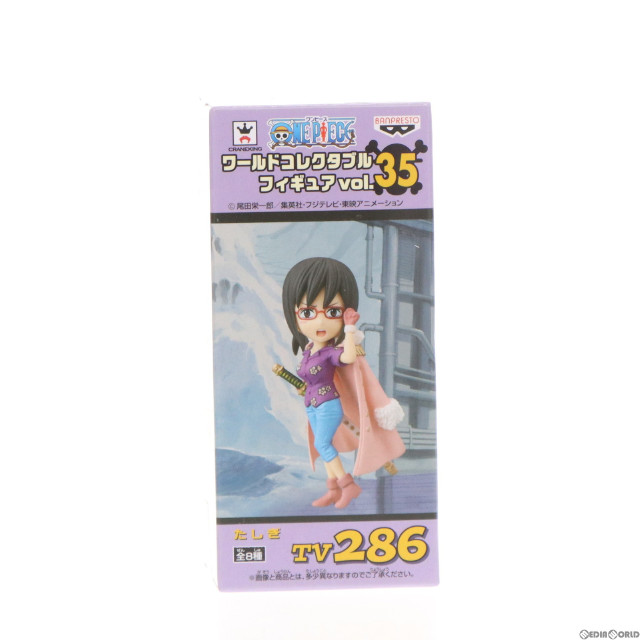 [FIG]たしぎ 「ワンピース」 ワールドコレクタブル vol.35 フィギュア プライズ(49679) バンプレスト